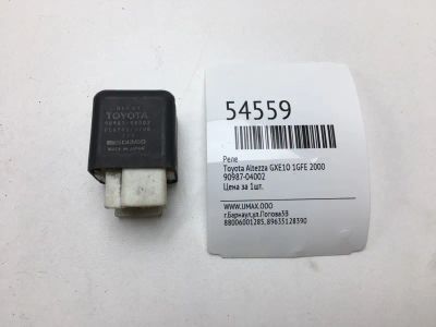 Лот: 20396990. Фото: 1. Реле Toyota Altezza 2000 9098704002... Электрооборудование