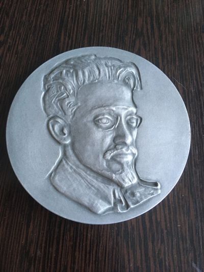 Лот: 19838544. Фото: 1. Памятная настольная медаль Яков... Памятные медали