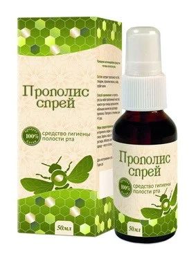 Лот: 4987322. Фото: 1. Прополис-спрей. Мёд, продукты пчеловодства