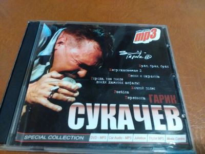 Лот: 8375744. Фото: 1. Гарик Сукачев - мп3 коллекция. Аудиозаписи