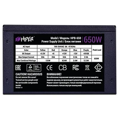 Лот: 25518278. Фото: 1. Новый блок питания ATX 650Вт Hiper... Корпуса, блоки питания