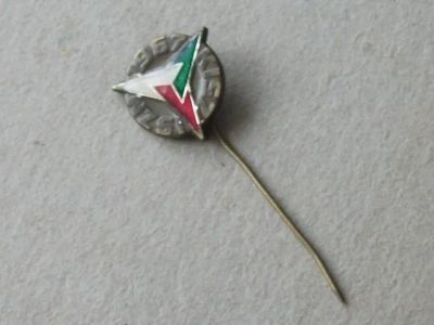 Лот: 20657196. Фото: 1. Значок Венгрия 1967 Движение молодёжь... Другое (значки, медали, жетоны)