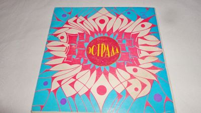 Лот: 18176123. Фото: 1. Танцевальная музыка , маленькая... Аудиозаписи