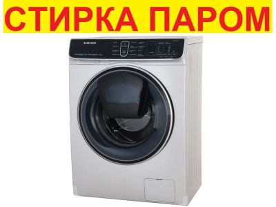 Лот: 8793846. Фото: 1. Стиральная машина Samsung WW65K52E69S. Стиральные машины