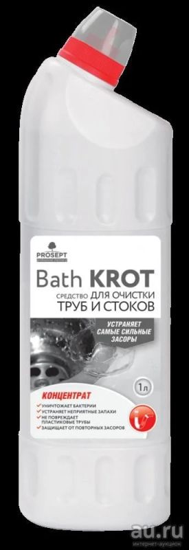 Лот: 9994925. Фото: 1. Средство для устранения засоров... Бытовая химия