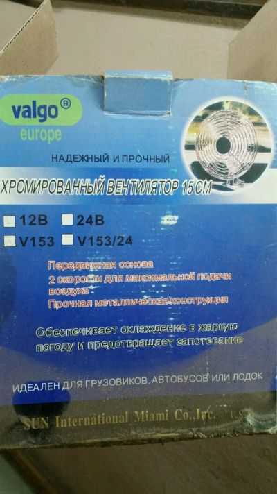 Лот: 12208359. Фото: 1. Вентилятор автомобильный. Электроприборы для автомобиля