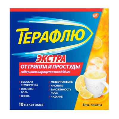 Лот: 23262422. Фото: 1. Терафлю экстра лимон пор. для... Лекарства