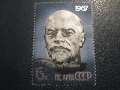 Лот: 16786055. Фото: 1. Марка для Вашей коллекции. №13870. Марки