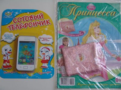 Лот: 3297414. Фото: 1. детский сот.телефон и журнал... Другое (дети растут)
