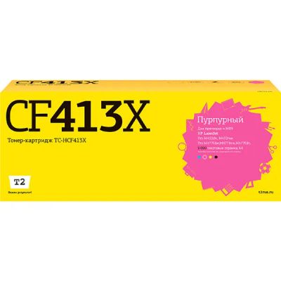 Лот: 24482695. Фото: 1. Картридж T2 TC-HCF413X/HP 410X. Картриджи, расходные материалы