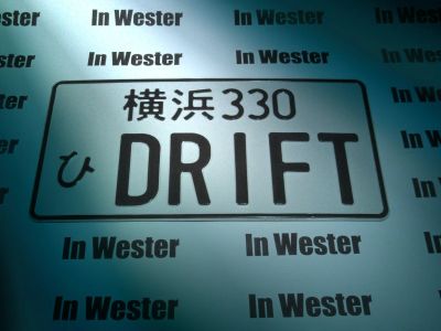 Лот: 4708446. Фото: 1. Японский номер DRIFT!. Госномера