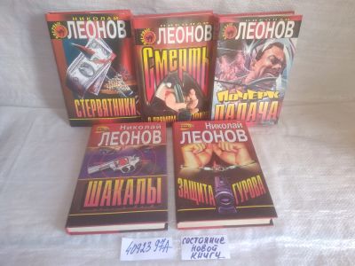 Лот: 25767169. Фото: 1. озю..вбр..(4092397А) серия Черная... Художественная