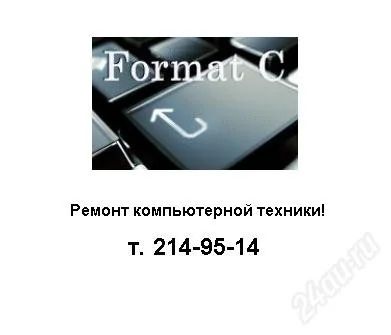 Лот: 2329070. Фото: 1. Сервисный центр. Другое (компьютеры, оргтехника, канцтовары)