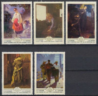 Лот: 19825286. Фото: 1. 1979, ноябрь. Изобразительное... Марки
