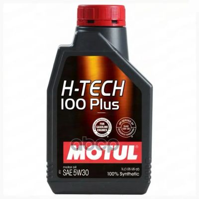 Лот: 24858222. Фото: 1. MOTUL Моторное Масло H-Tech 100... Масла, жидкости