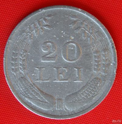 Лот: 1588196. Фото: 1. (№629/LK) 20 лей 1942 (Румыния... Европа
