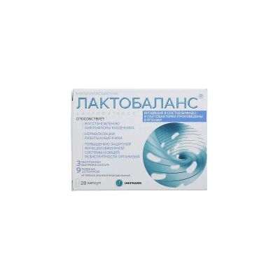 Лот: 23722309. Фото: 1. Лактобаланс капсулы 28 шт. Лекарства