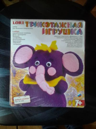 Лот: 7531313. Фото: 1. Шьём игрушку "Добрый слонёнок... Для рукоделия