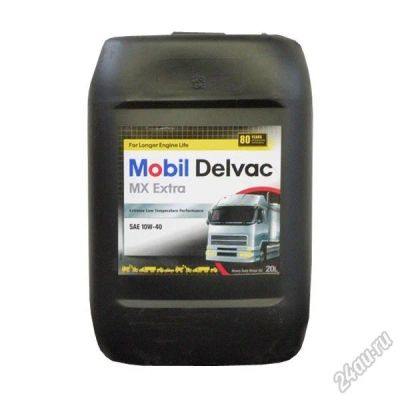 Лот: 5608394. Фото: 1. Mobil Delvac MX Extra 10W40 API... Масла, жидкости