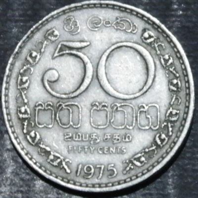 Лот: 17439675. Фото: 1. Экзотика с рубля (25038) Шри-Ланка. Остальные страны