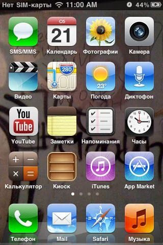 Лот: 3532242. Фото: 1. Iphone 2g 8GB РСТ. Смартфоны