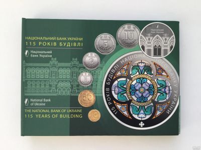 Лот: 18482640. Фото: 1. Украина 2020 год Набор монет... Наборы монет
