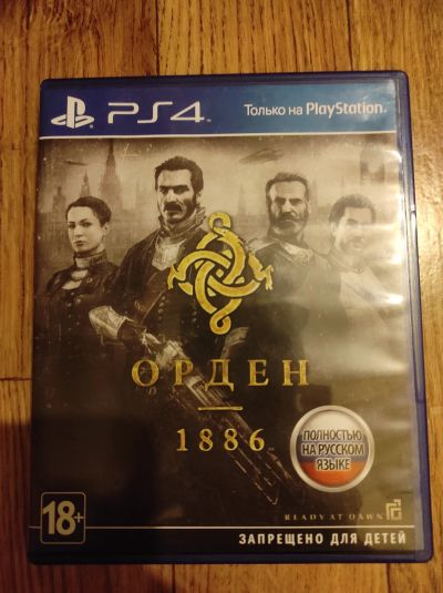 Лот: 17858479. Фото: 1. The Order 1886 (Орден 1886) PS4. Игры для консолей
