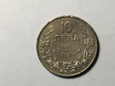 Лот: 12741616. Фото: 1. Болгария, 10 лев. 1943 год. Европа