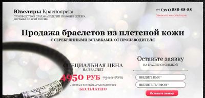 Лот: 4993347. Фото: 1. Сайт-интернет-магазин по продаже... Доменные имена, сайты