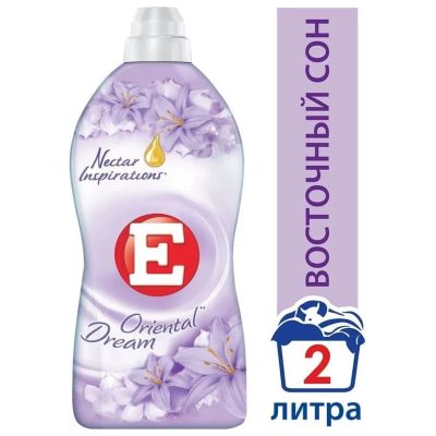 Лот: 24842084. Фото: 1. Кондиционер для белья Е, 2 л... Бытовая химия