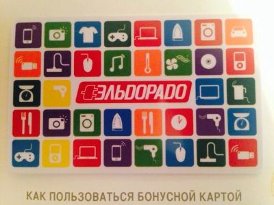 Лот: 5406228. Фото: 1. Дисконтная карта со скидкой 1500р... Дисконтные карты