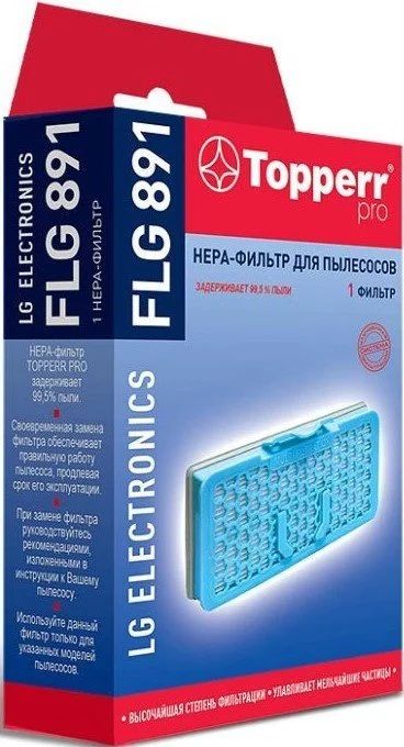 Лот: 13442107. Фото: 1. Hepa-фильтр Topperr FLG 891 для... Другое (аксессуары)