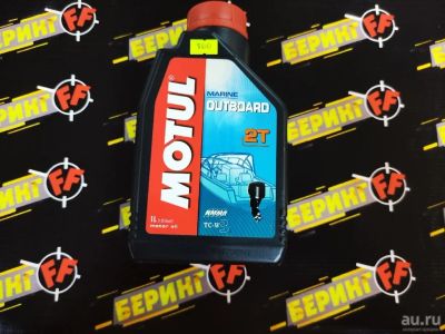Лот: 18207676. Фото: 1. Масло Motul Outboard 2T 1L. Масла, жидкости