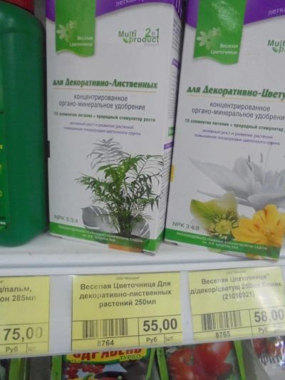 Лот: 6903253. Фото: 1. АКЦИЯ! Концентрированное органо-минеральное... Удобрения, химия