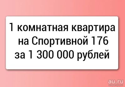 Лот: 8158975. Фото: 1. Продам 1 комнатную квартиру на... Квартиры, студии