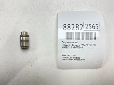Лот: 22873741. Фото: 1. Гидрокомпенсатор Mitsubishi Diamante... Двигатель и элементы двигателя