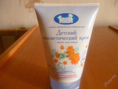 Лот: 1634332. Фото: 1. Детский крем. Детская гигиена
