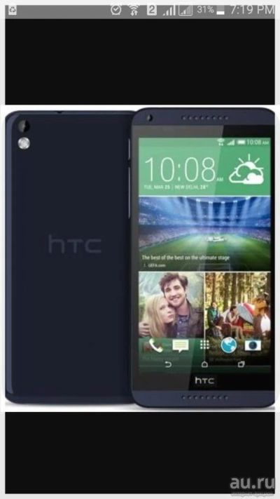Лот: 8096115. Фото: 1. Htc 816. Смартфоны