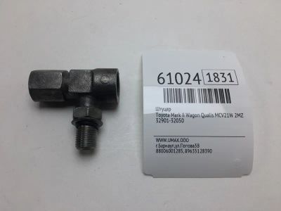 Лот: 20400999. Фото: 1. Штуцер Toyota Mark Ii Wagon Qualis... Кузов