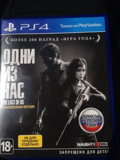 Лот: 5344870. Фото: 1. Одни из нас The Last of Us ps4. Игры для консолей