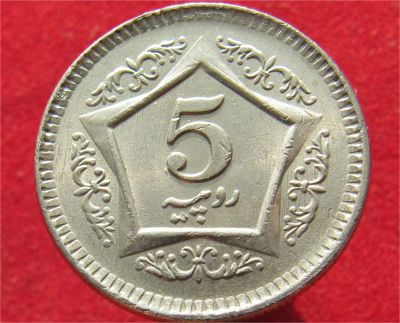 Лот: 11024934. Фото: 1. Монета № 19062 Пакистан. Остальные страны