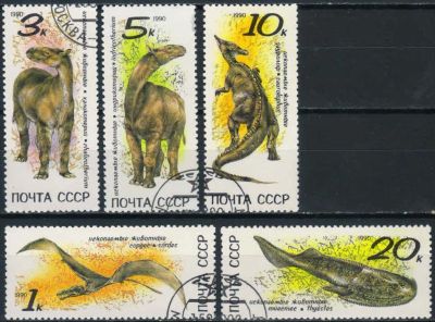 Лот: 19219053. Фото: 1. 1990, 15 августа. Ископаемые животные... Марки