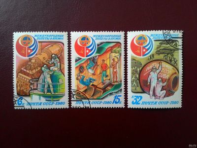 Лот: 14838190. Фото: 1. 1980. Полет в космос седьмого... Марки