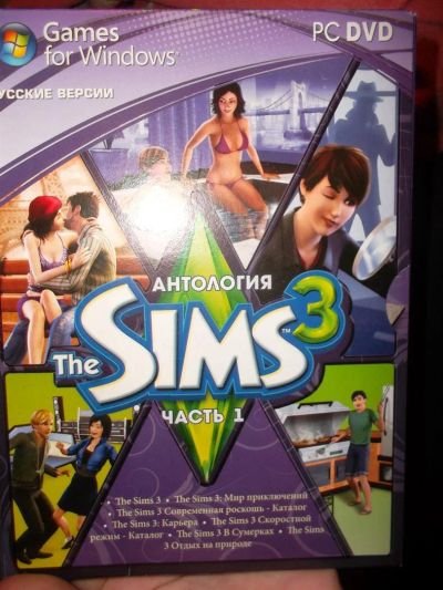 Лот: 3524601. Фото: 1. Диск игровой Sims. Игры для ПК