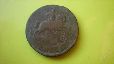 Лот: 1630764. Фото: 1. 1 копейка 1759 г. Россия до 1917 года