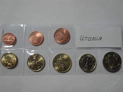 Лот: 1295957. Фото: 1. Евро набор Италия. Европа