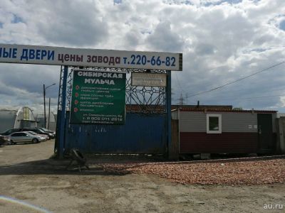Лот: 13852041. Фото: 1. Сдам шиномонтажку с оборудованием. Другое (готовый бизнес)