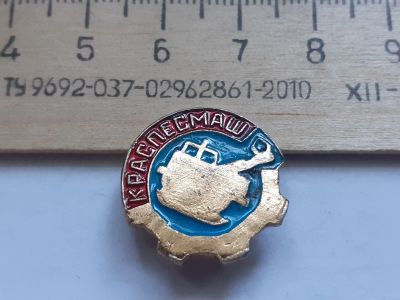 Лот: 18047454. Фото: 1. ( №10470 ) значки Красноярск... Сувенирные