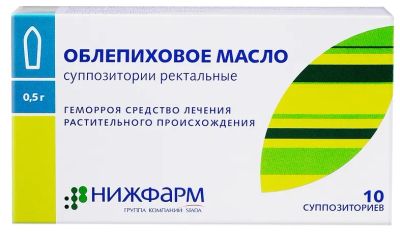 Лот: 23713468. Фото: 1. Облепиховое масло свечи №10. Лекарства