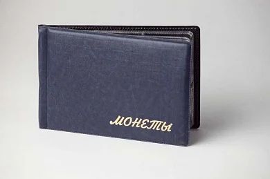 Лот: 7433356. Фото: 1. Альбом для монет на 60 ячеек... Аксессуары, литература